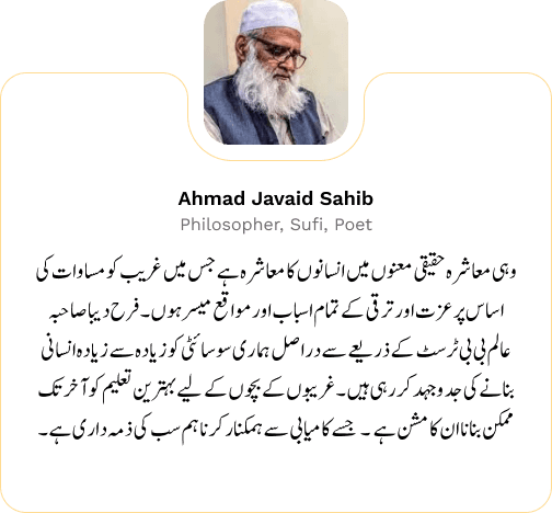 Ahmad Javed 