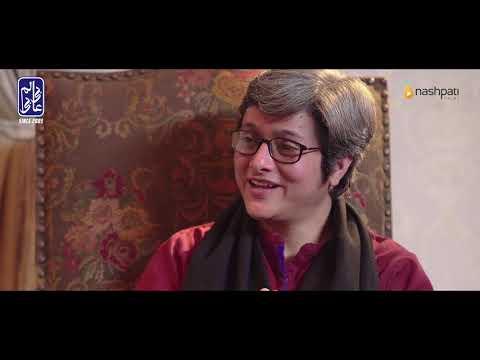 Interview with Noor ul Huda Shah