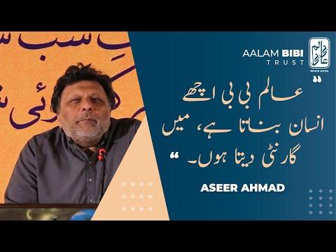 Aseer Ahmad