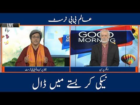 Public News Show by Abdul Rauf