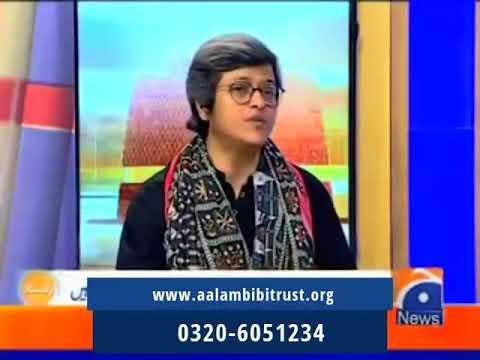 Interview by Abdullah Sultan & Huma Ameer at Geo Pakistan Show